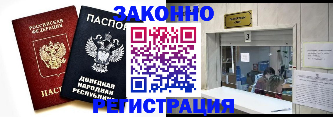 прописка поиск в Вышнем Волочке